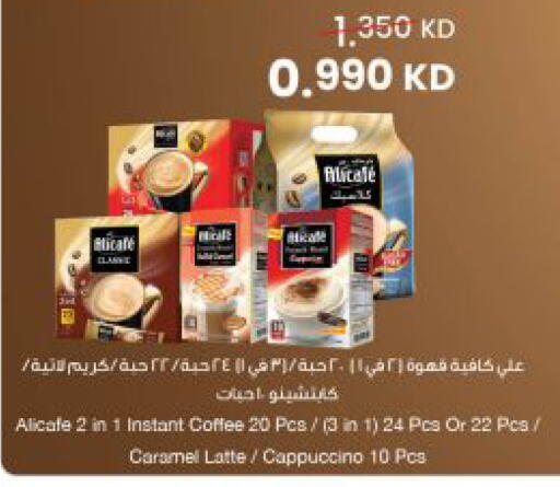 available at The Sultan Center in Kuwait - Jahra Governorate