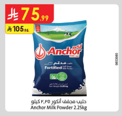 available at Danube in KSA, Saudi Arabia, Saudi - Al-Kharj