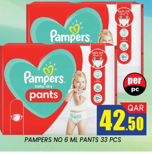 available at دوحة ستوب انح شوب هايبرماركت in قطر - الدوحة