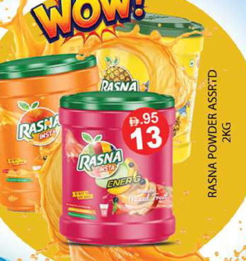 available at زين مارت سوبرماركت in الإمارات العربية المتحدة , الامارات - رَأْس ٱلْخَيْمَة