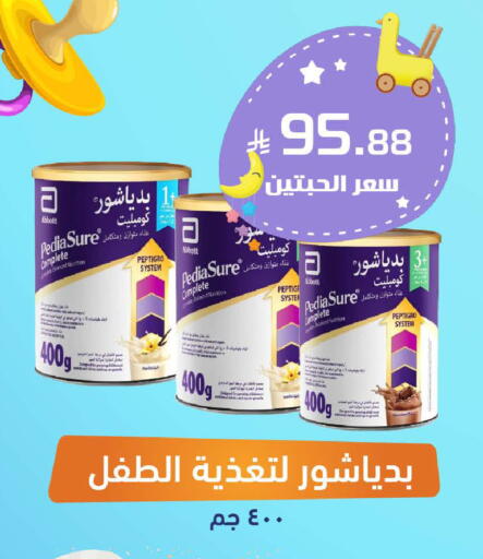 available at United Pharmacies in KSA, Saudi Arabia, Saudi - Ar Rass