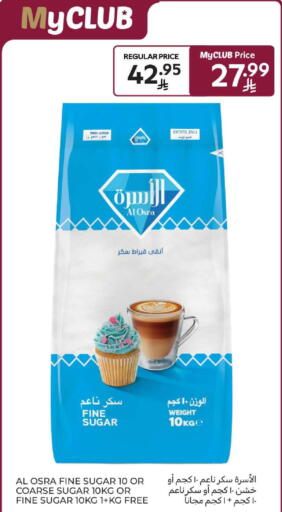 available at Carrefour in KSA, Saudi Arabia, Saudi - Dammam