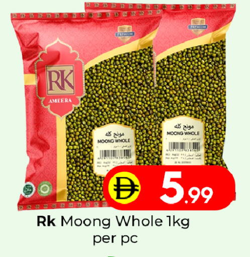 available at مبارك هايبرماركت الشارقة in الإمارات العربية المتحدة , الامارات - الشارقة / عجمان