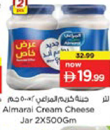 available at نستو هايبرماركت in الإمارات العربية المتحدة , الامارات - رَأْس ٱلْخَيْمَة