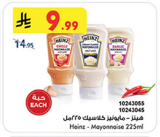 Chilli available at Bin Dawood in KSA, Saudi Arabia, Saudi - Ta'if