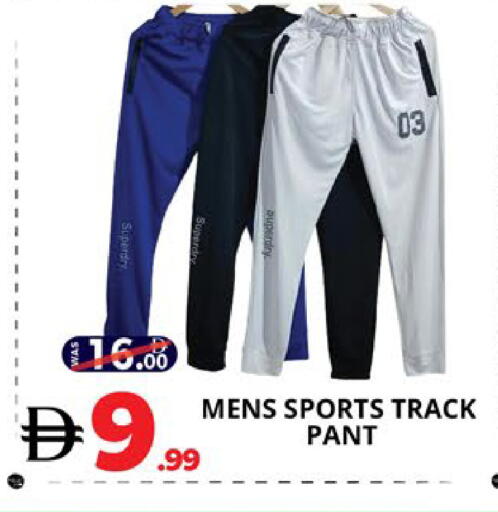 available at اكسبرس المدينة هايبرماركت in الإمارات العربية المتحدة , الامارات - أبو ظبي