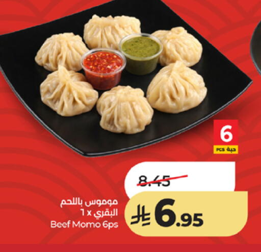 available at لولو هايبرماركت in مملكة العربية السعودية, السعودية, سعودية - مكة المكرمة