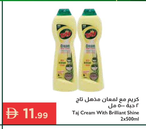 available at إسطنبول سوبرماركت in الإمارات العربية المتحدة , الامارات - دبي