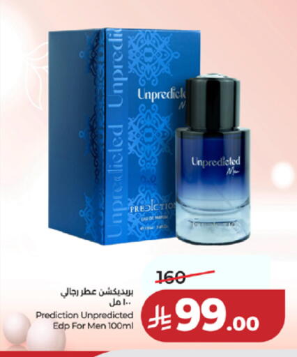 available at لولو هايبرماركت in مملكة العربية السعودية, السعودية, سعودية - مكة المكرمة