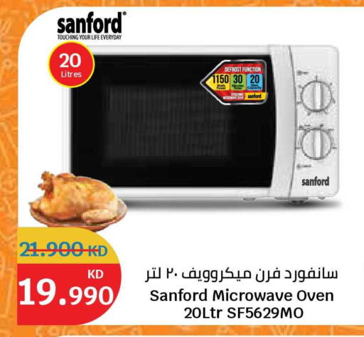 available at City Hypermarket in Kuwait - Jahra Governorate