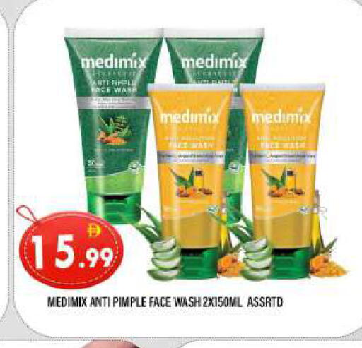 available at المدينة in الإمارات العربية المتحدة , الامارات - الشارقة / عجمان