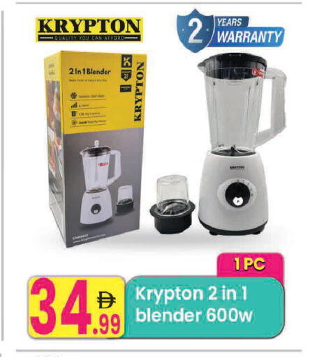 available at Everyday Center in UAE - Sharjah / Ajman