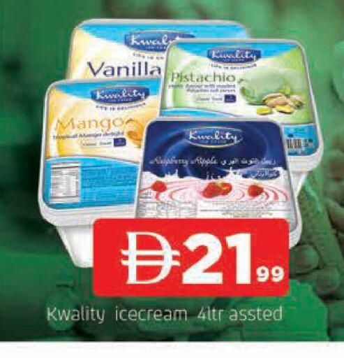 Vanilla available at المدينة in الإمارات العربية المتحدة , الامارات - الشارقة / عجمان