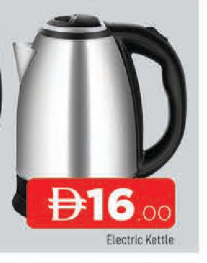 available at المدينة in الإمارات العربية المتحدة , الامارات - الشارقة / عجمان