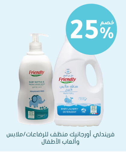 available at  النهدي in مملكة العربية السعودية, السعودية, سعودية - الأحساء‎