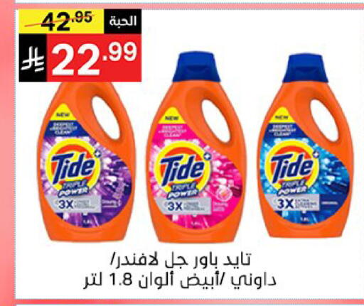 available at نوري سوبر ماركت‎ in مملكة العربية السعودية, السعودية, سعودية - مكة المكرمة