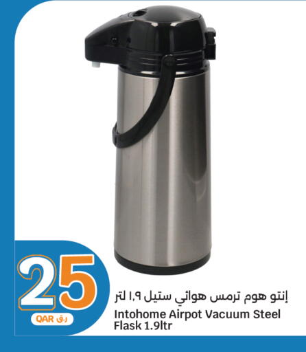 available at سيتي هايبرماركت in قطر - الضعاين