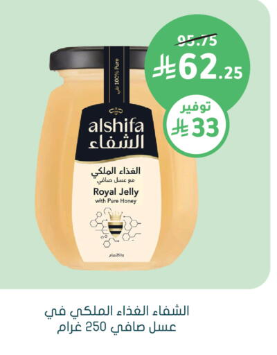 available at  النهدي in مملكة العربية السعودية, السعودية, سعودية - الأحساء‎