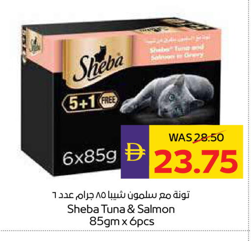 available at أدكووب in الإمارات العربية المتحدة , الامارات - أبو ظبي