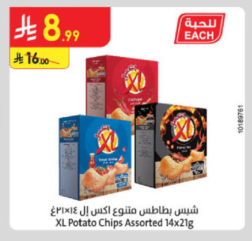 Potato available at Danube in KSA, Saudi Arabia, Saudi - Al-Kharj