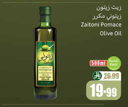 available at Othaim Markets in KSA, Saudi Arabia, Saudi - Arar