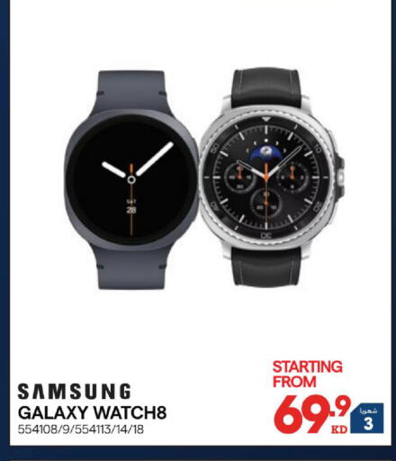 available at X-Cite in Kuwait - Kuwait City