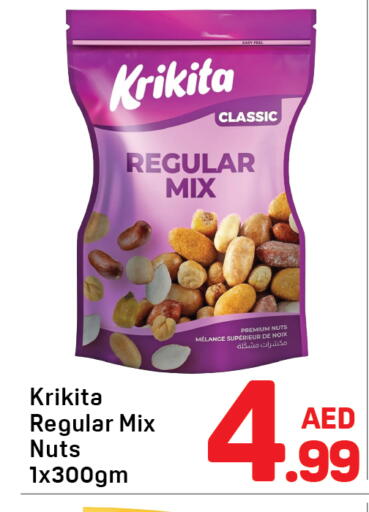 available at Day to Day Department Store in UAE - Dubai