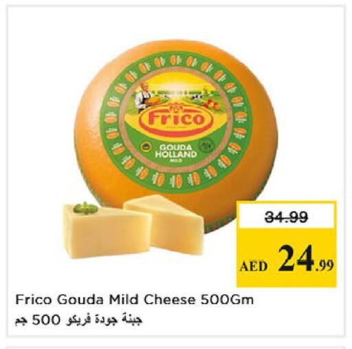 available at Nesto Hypermarket in UAE - Al Ain