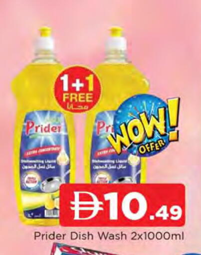 available at المدينة in الإمارات العربية المتحدة , الامارات - الشارقة / عجمان