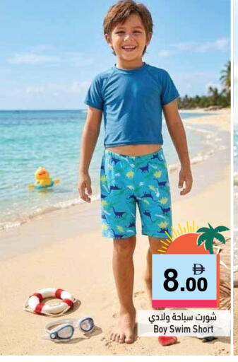 available at Aswaq Ramez in UAE - Ras al Khaimah