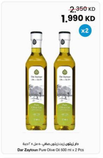 available at The Sultan Center in Kuwait - Jahra Governorate