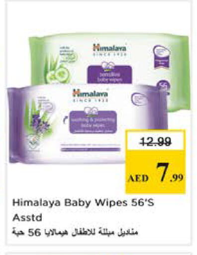 available at Nesto Hypermarket in UAE - Ras al Khaimah