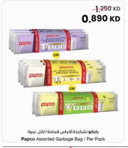available at The Sultan Center in Kuwait - Jahra Governorate
