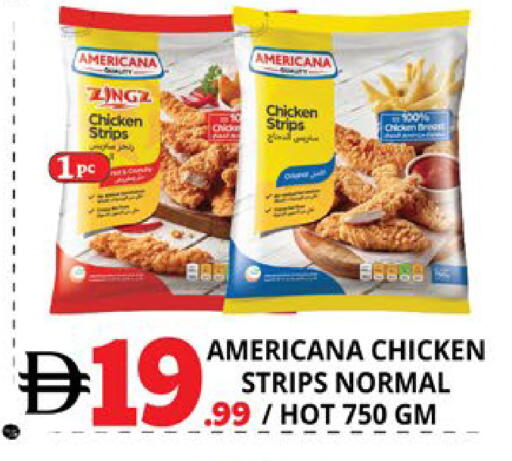 available at اكسبرس المدينة هايبرماركت in الإمارات العربية المتحدة , الامارات - أبو ظبي