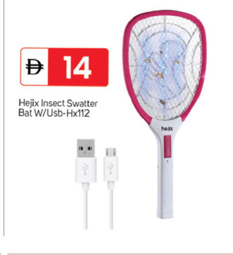 available at TALAL MARKET in UAE - Dubai