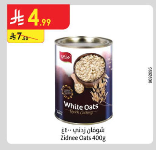 available at Danube in KSA, Saudi Arabia, Saudi - Al-Kharj