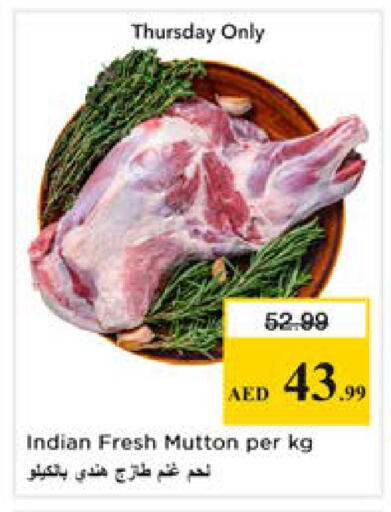 available at نستو هايبرماركت in الإمارات العربية المتحدة , الامارات - رَأْس ٱلْخَيْمَة