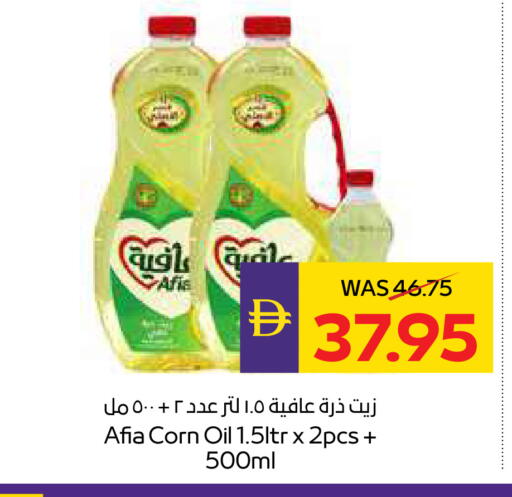 available at ADCOOP in UAE - Abu Dhabi