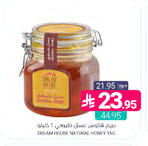 available at اسواق المنتزه in مملكة العربية السعودية, السعودية, سعودية - المنطقة الشرقية