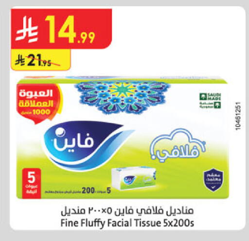 available at Danube in KSA, Saudi Arabia, Saudi - Al-Kharj