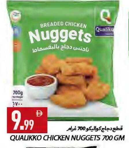 available at  روابي ماركت عجمان in الإمارات العربية المتحدة , الامارات - الشارقة / عجمان