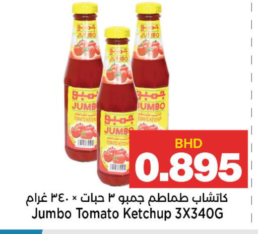 Tomato available at Al Sater Market in Bahrain