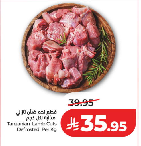 available at لولو هايبرماركت in مملكة العربية السعودية, السعودية, سعودية - الرياض