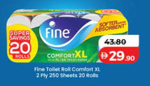 available at Lulu Hypermarket in UAE - Fujairah