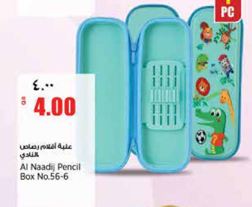 available at Retail Mart in Qatar - Al-Shahaniya