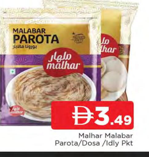 available at المدينة in الإمارات العربية المتحدة , الامارات - الشارقة / عجمان