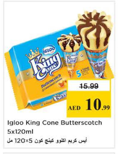 available at Nesto Hypermarket in UAE - Dubai