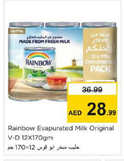 available at Nesto Hypermarket in UAE - Dubai