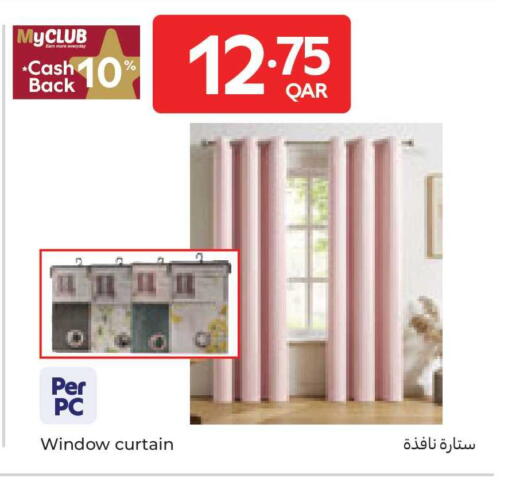 available at كارفور in قطر - الوكرة