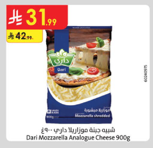 available at Danube in KSA, Saudi Arabia, Saudi - Al Khobar